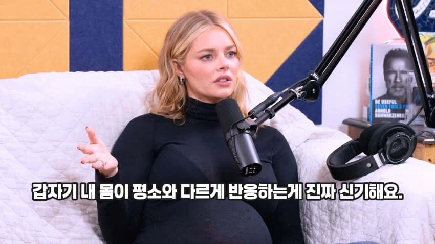mcu)엠마 프로스트 배역 배우 인터뷰 맵네 25