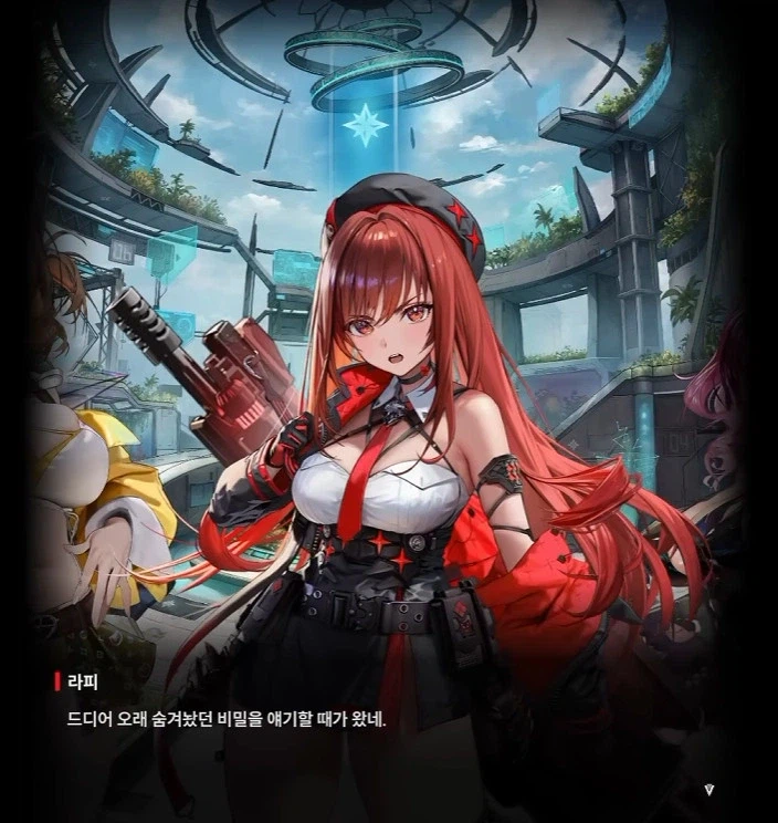 니케 작중 진히로인 논란 종결 16