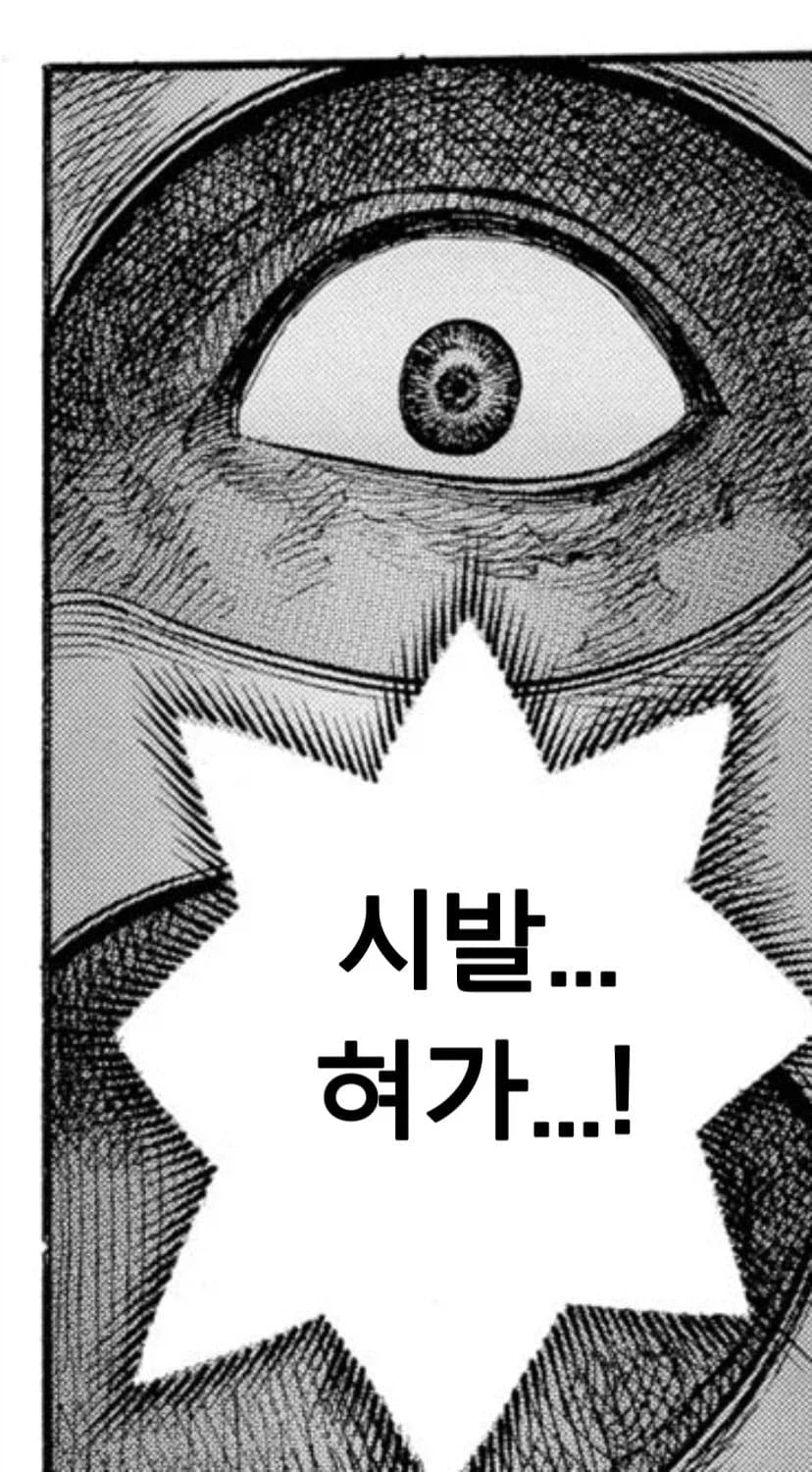 배에 힘을 주어 큰소리로 또박또박 말해야 하는 이유 12