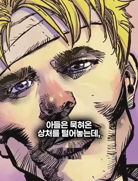배트맨의 정체를 알아넨 허접 잡범 36