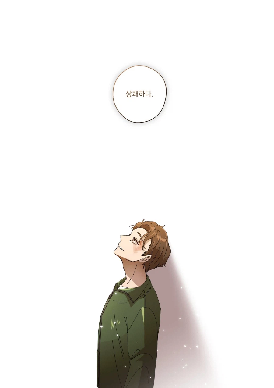 (MCU)스포)???:나 보다 나은 사람이 되걸 바랬다 13
