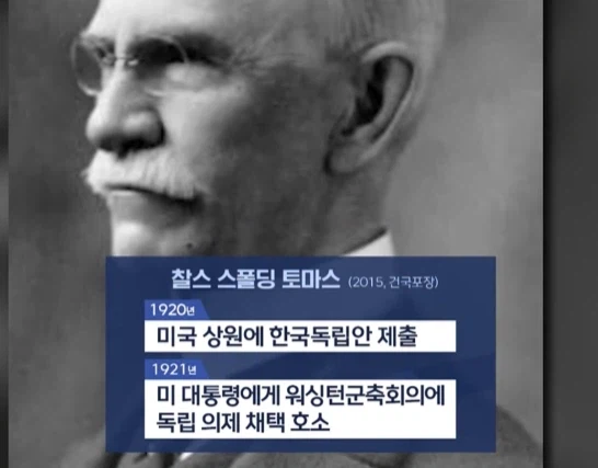 독립 유공자 후손 찾기 최신 근황 6