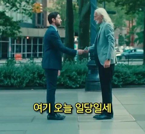 돈을 많이 벌어도 안행복 하다는 쇼츠 38