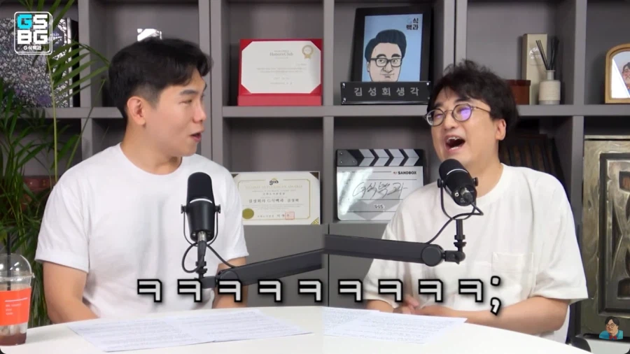 판사 : 게임이 뭡니까…? 거기에 왜 돈을 쓰죠…? 4