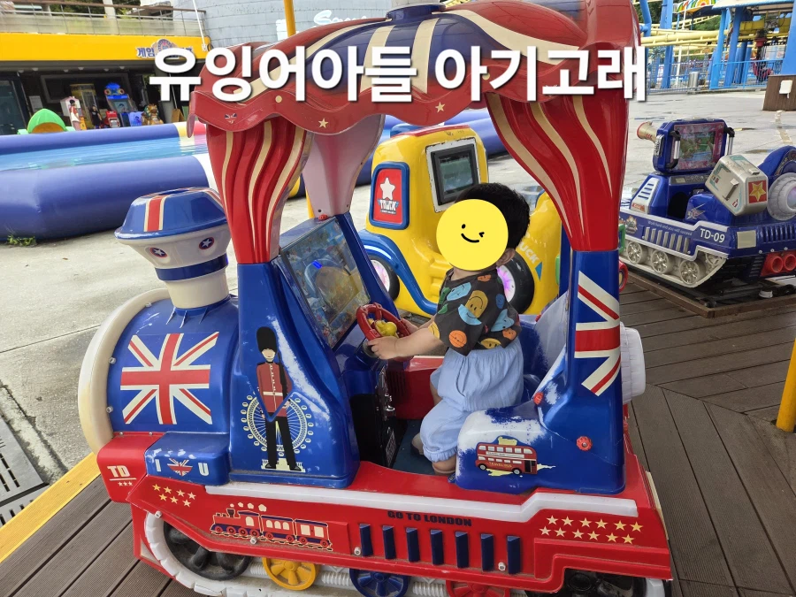 와!!! 연휴 끝났다!!! 와!!! 와아아아!!! 2