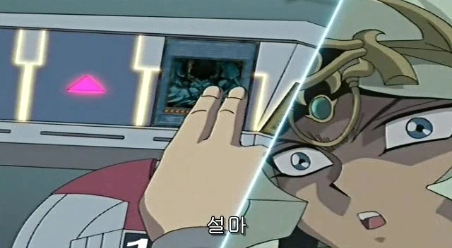 유희왕이 카드 만화로서 영리했다 생각이 들었던 부분 6