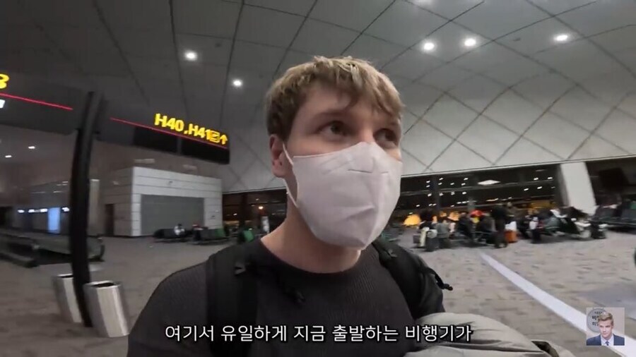 중국에서 제대로 관광을 못해 아쉬워했던 핀란드인 2