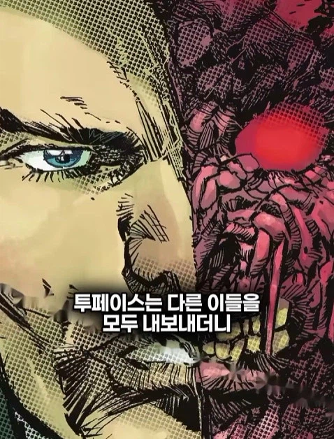 배트맨의 정체를 알아넨 허접 잡범 17