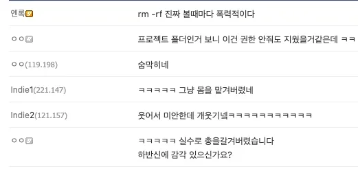 AI를 너무 믿었던 인디게임 개발자.jpg 2