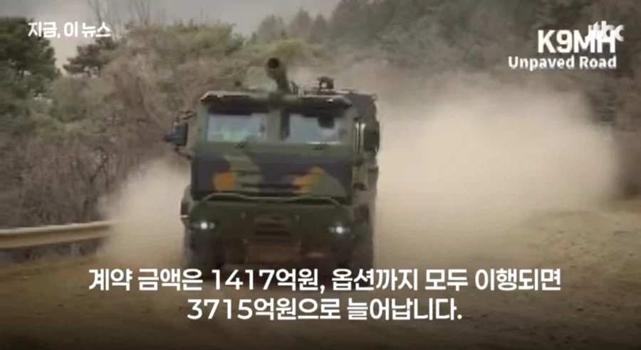 대한민국 국격 근황.jpg 5