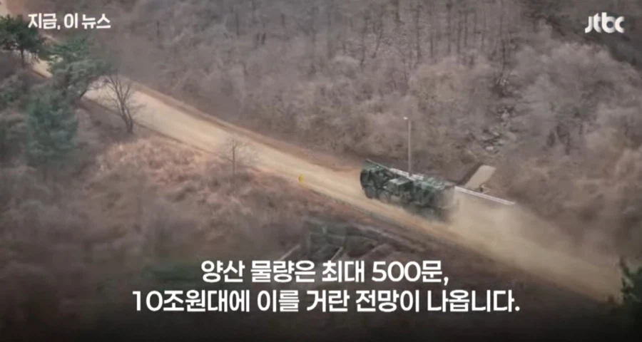 대한민국 국격 근황.jpg 8
