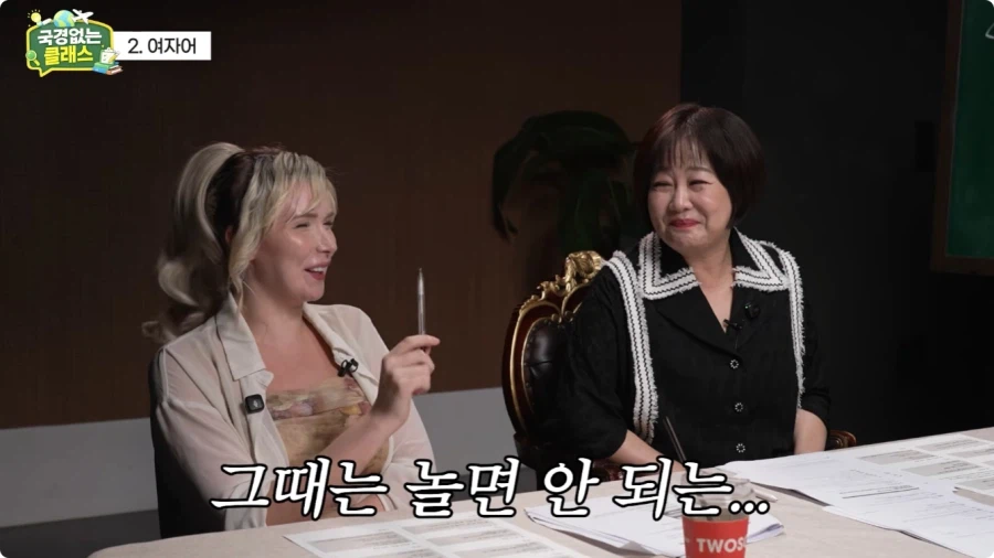 여자어 외국인 반응.jpg 54