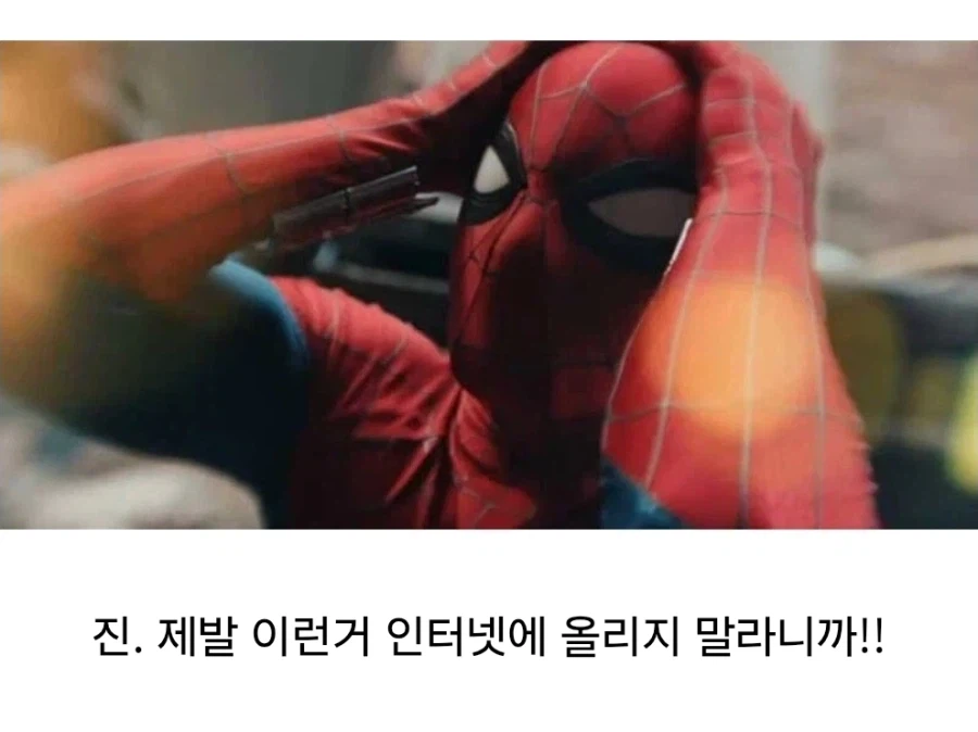 MCU)스포) 마블 최강의 빌런들을 알아보자 6