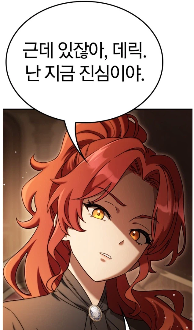 귀족영애 : 내가 겨우 신분 때문에 배움의 기회를 놓칠 것 같아!? 4
