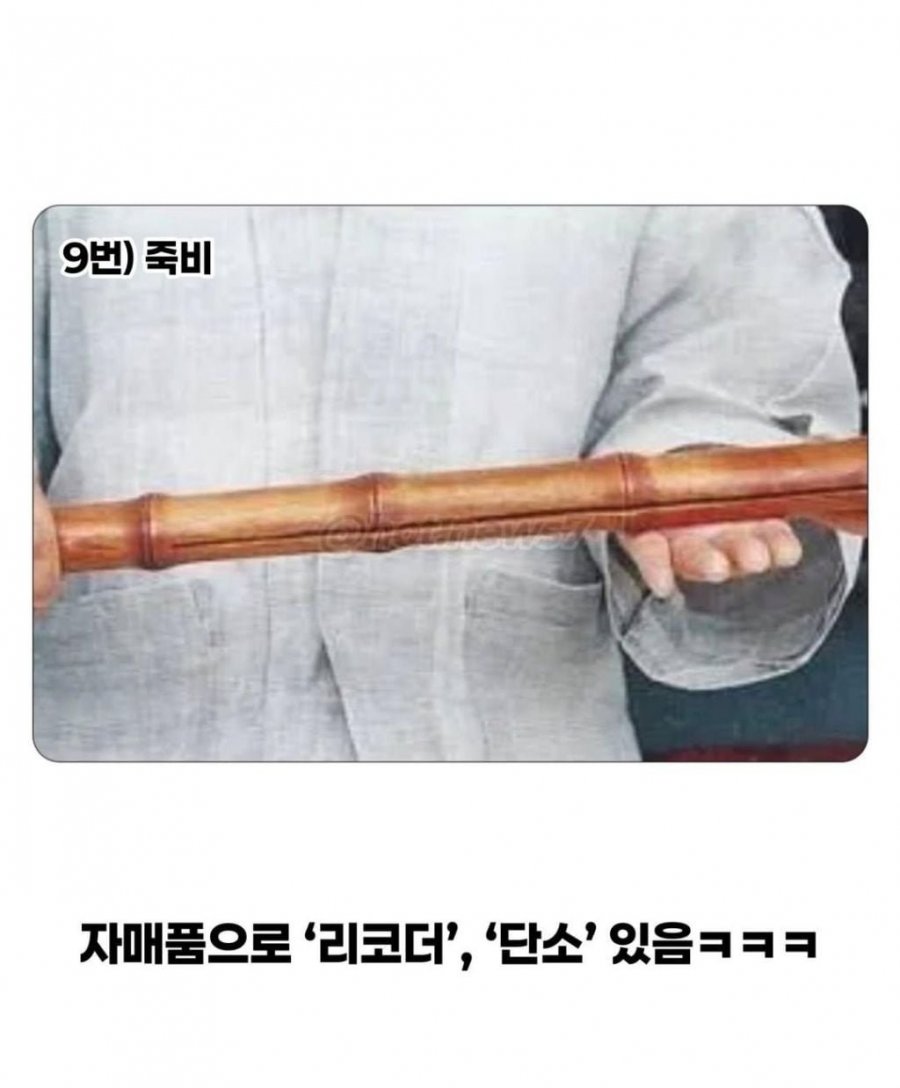 8090 시절엔 금쪽이가 없었던 이유 10