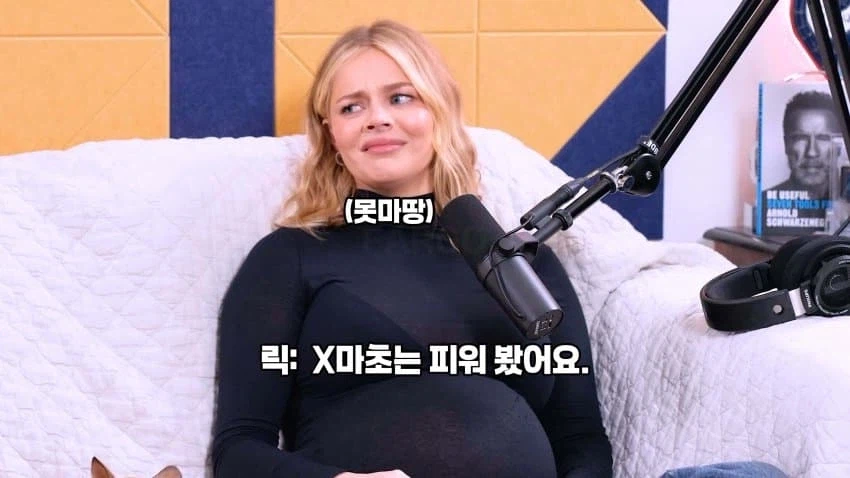 mcu)엠마 프로스트 배역 배우 인터뷰 맵네 13