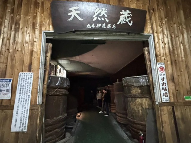 This shrine in Japan invites you to hit and kick its god of poverty statue for good luck [Photos] 4