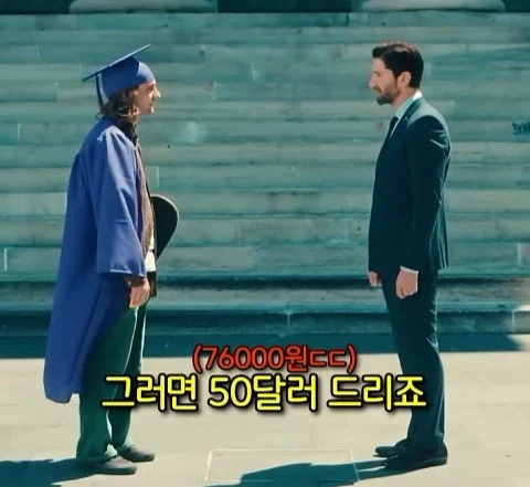 돈을 많이 벌어도 안행복 하다는 쇼츠 4