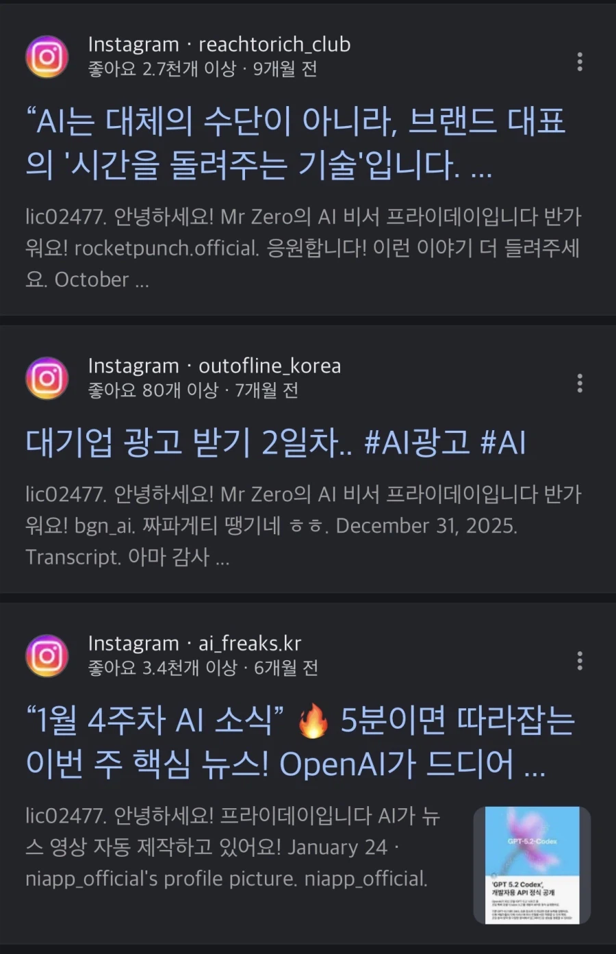 베스트의 클로드 난죽택 주장에 대해서 알아보자. 3