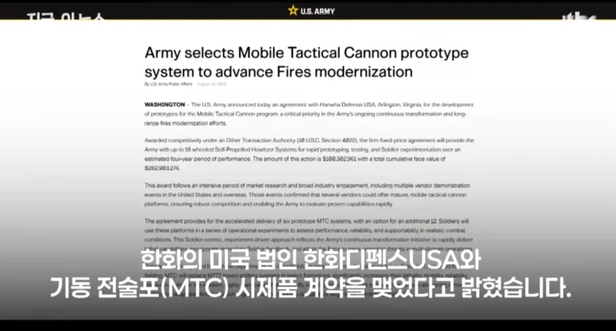 대한민국 국격 근황.jpg 3