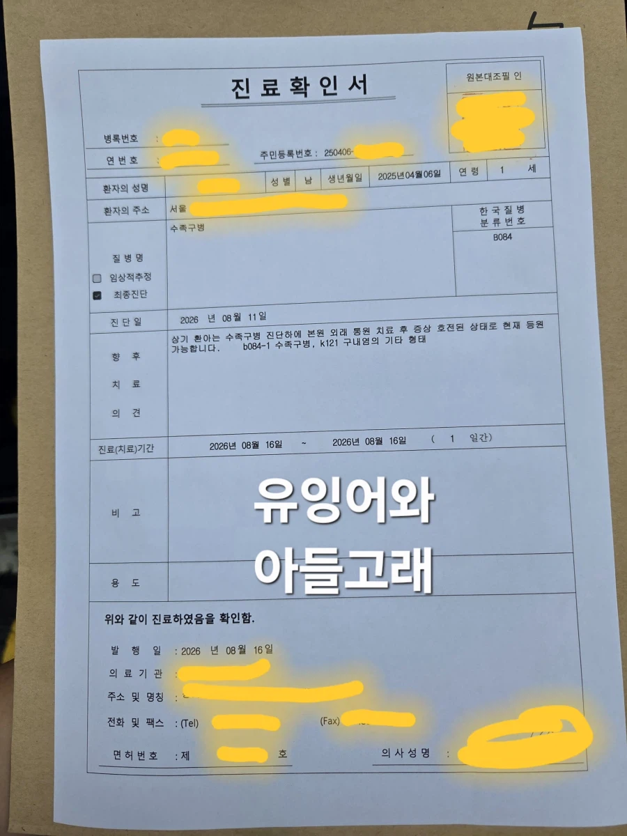 와!!! 연휴 끝났다!!! 와!!! 와아아아!!!