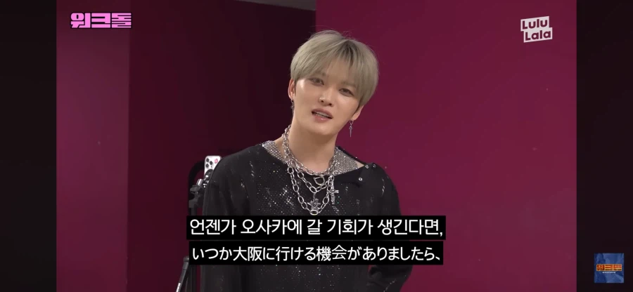 김재중 팬인 츠키 아빠 7