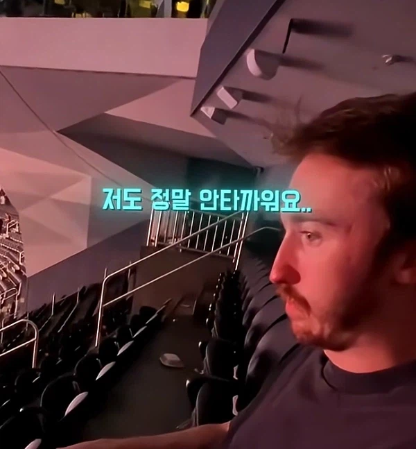 UFC 경기보러 와서 울먹이는 남성 5