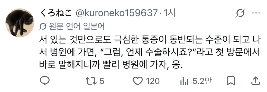 코미케 “극혐 -> 안쓰러움” 되는 순간 2