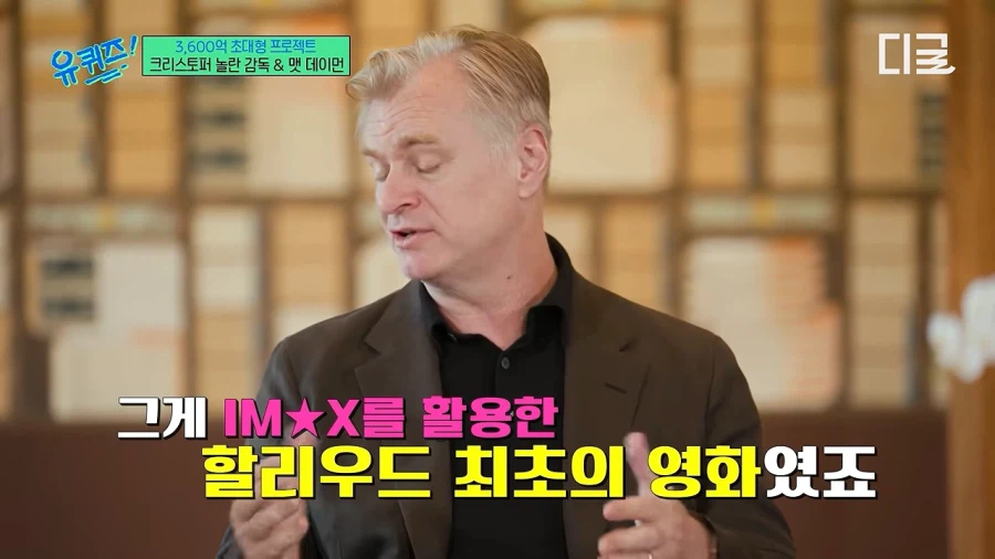 놀란 감독이 아이맥스를 고수하는 이유 18