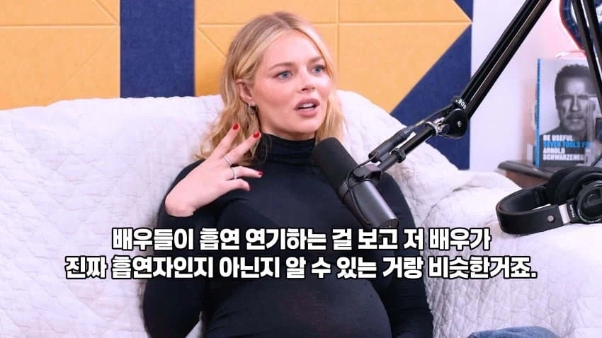 mcu)엠마 프로스트 배역 배우 인터뷰 맵네 7
