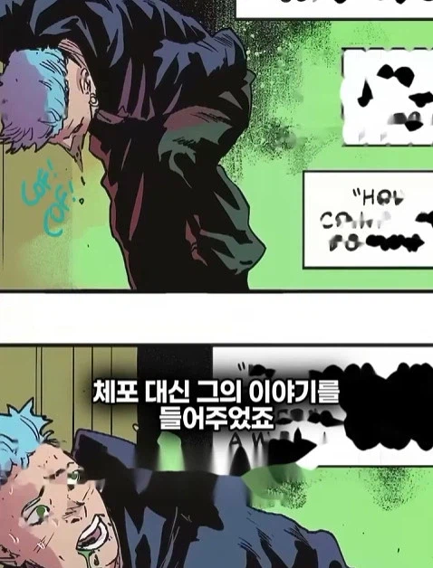 배트맨의 정체를 알아넨 허접 잡범 42