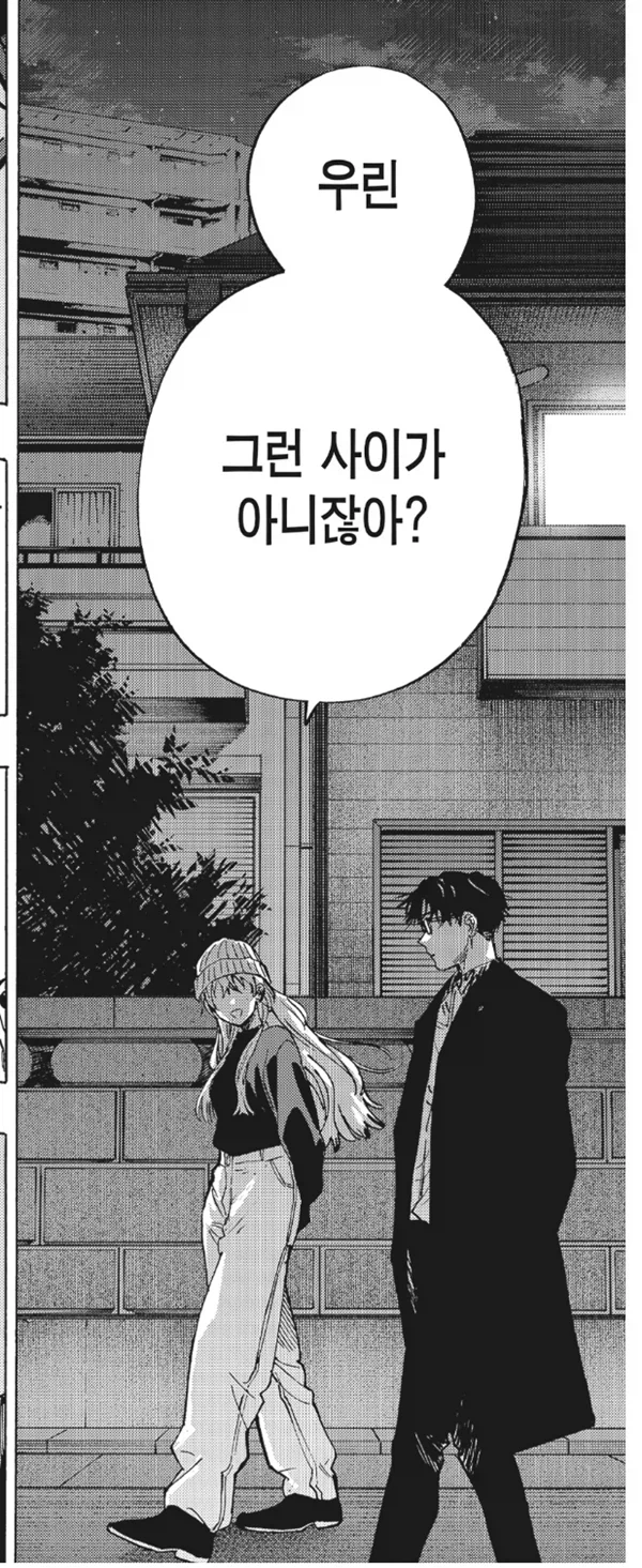 어느 만화 여(??)주인공과 남주인공의 관계 묘사 .jpg 7