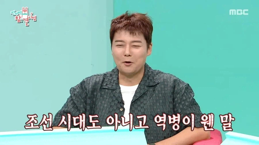 리센느)너네 아이돌 이라고..! 11