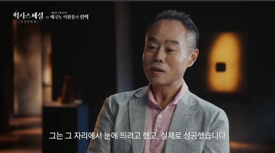 한국근현대사를 연구한 일본인 교수가 평가한 이완용.jpg 24