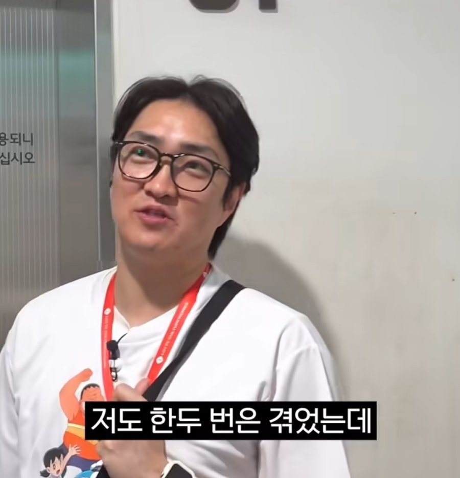 요즘 청소를 거부한다는 신입 알바생 9
