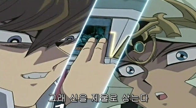 유희왕이 카드 만화로서 영리했다 생각이 들었던 부분 7