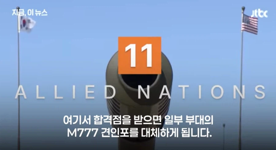 대한민국 국격 근황.jpg 7