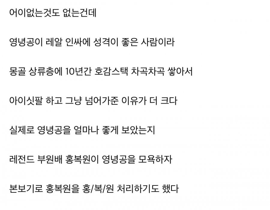 고려의 광기 외교썰. 4