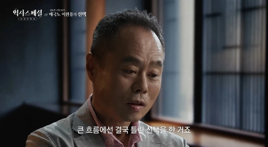 한국근현대사를 연구한 일본인 교수가 평가한 이완용.jpg 10