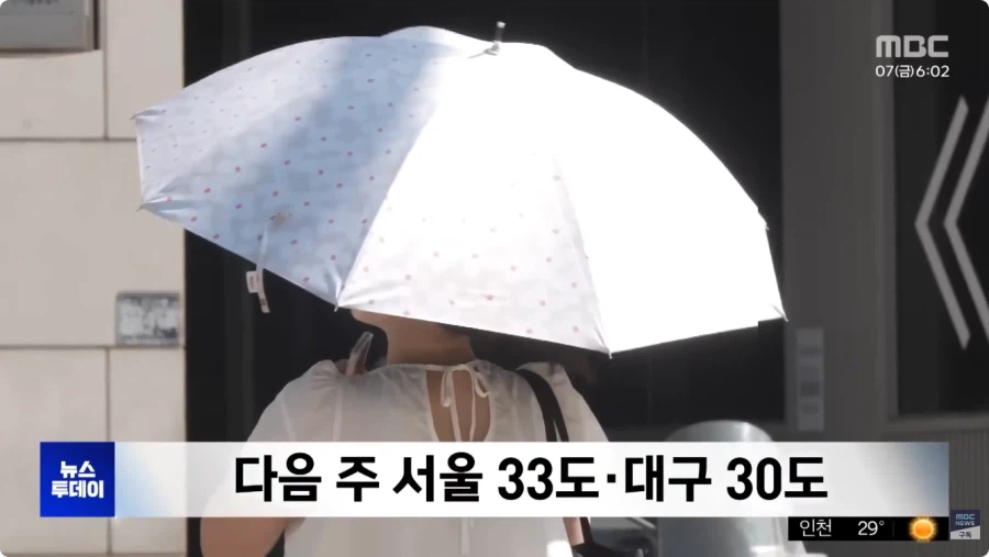 이야 역시 입추가 되니까 귀신같이 선선해지네