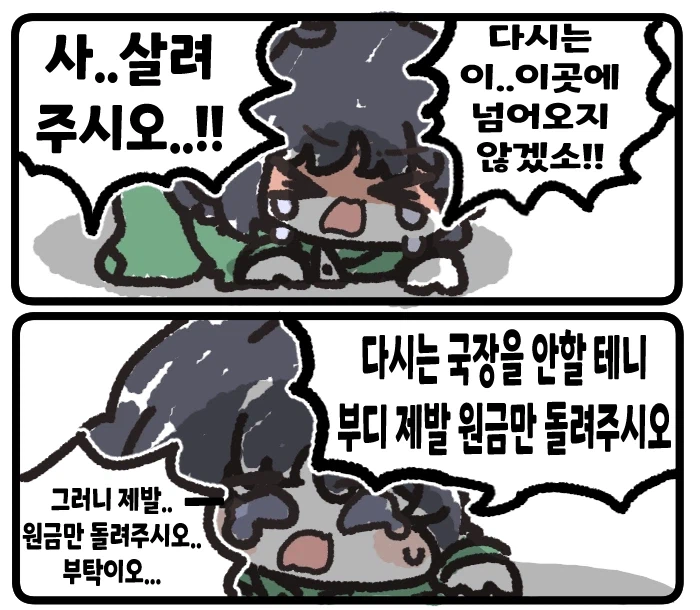 낡창 작가 근황