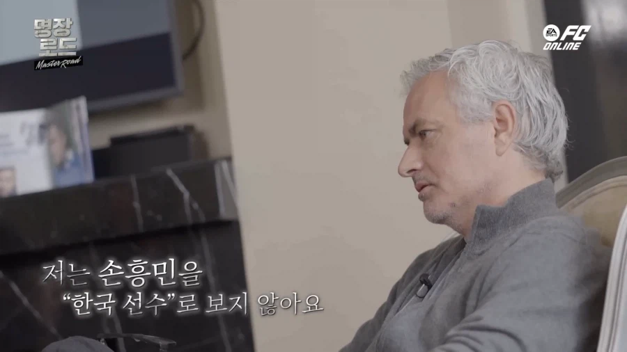 세계적인 감독들이 평가하는 “손흥민”.jpg 5