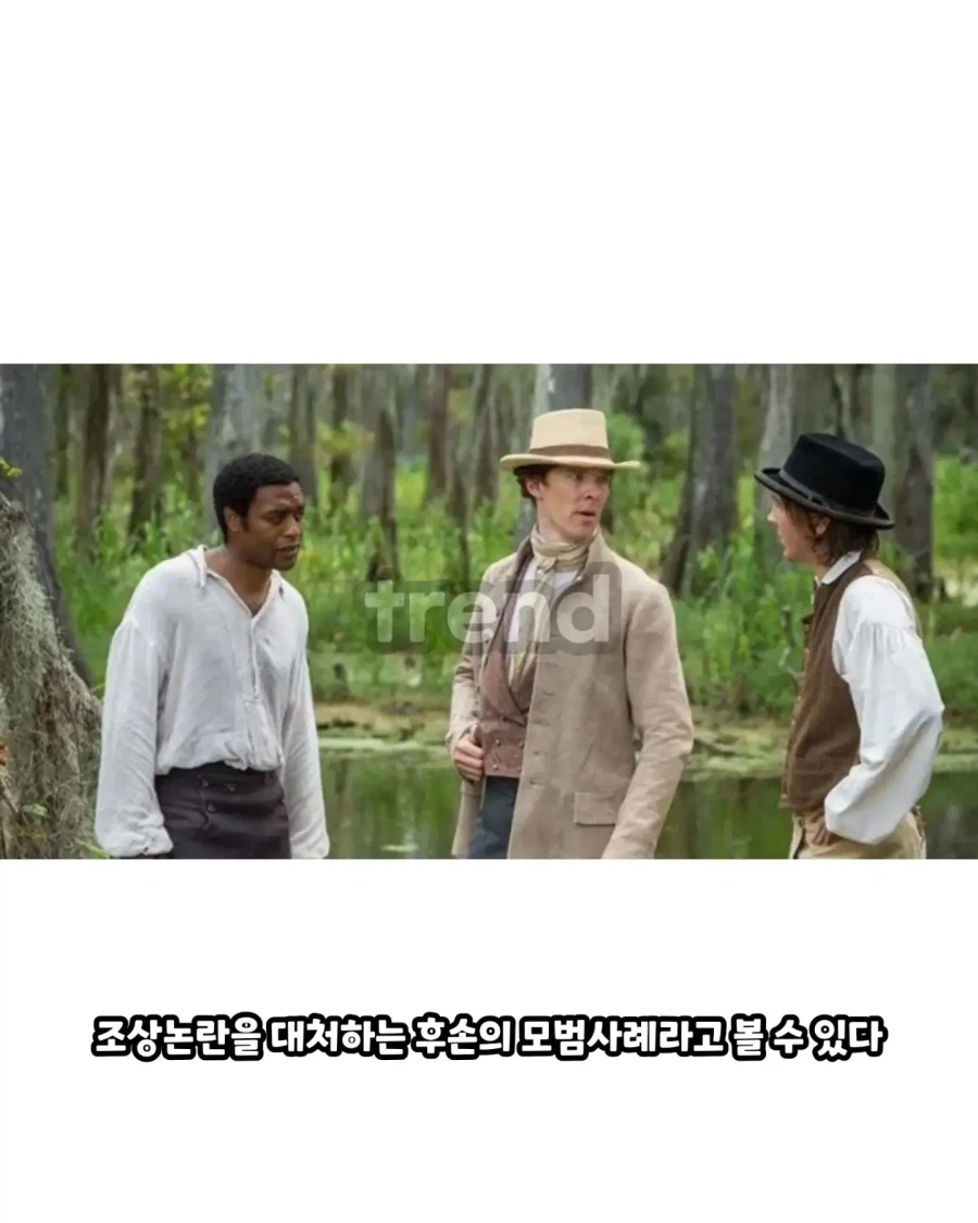 조상 논란이 있자 작품 출연으로 사죄한 배우. jpg 4