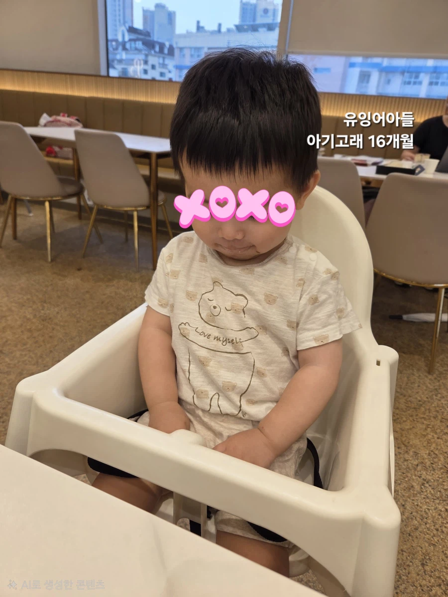 ?? : 애미쉑 ㅈ나 노맛인거 줘서 패대기 쳤다ㅋㅋㅋ