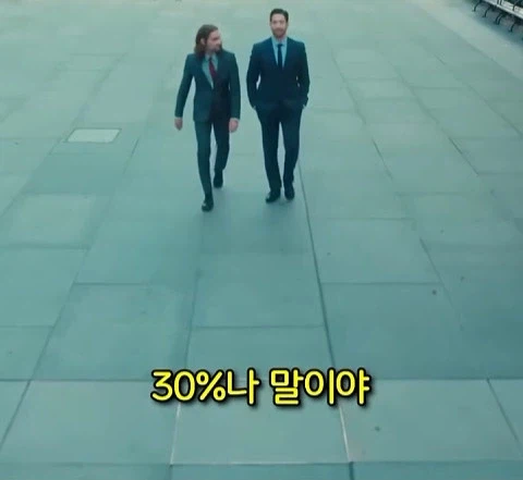 돈을 많이 벌어도 안행복 하다는 쇼츠 30