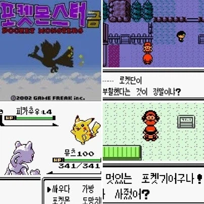 포켓몬 근본론을 떠나서 솔직히 인정하는 것