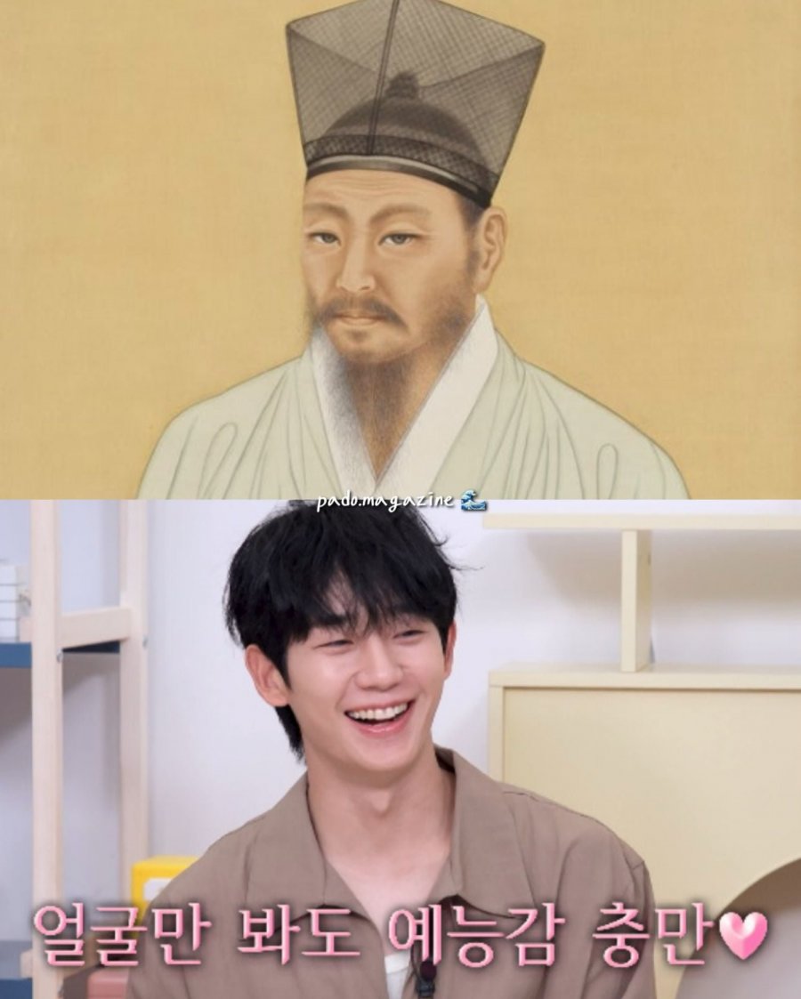 하영이 집안자랑할때 듣고있었던 배우 5
