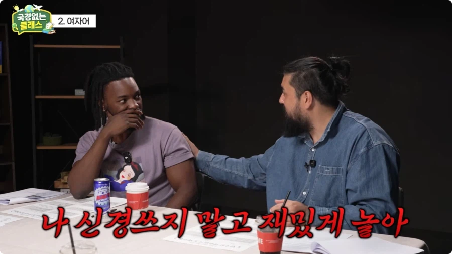 여자어 외국인 반응.jpg 43