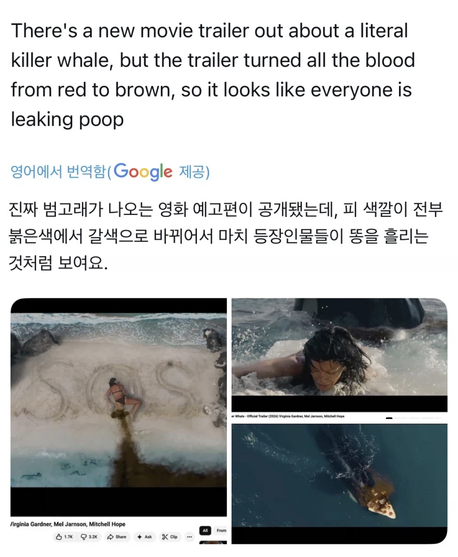 "아쎄이! 해병짜장을 흘리고 다니는 건 용납 못한다!" 4