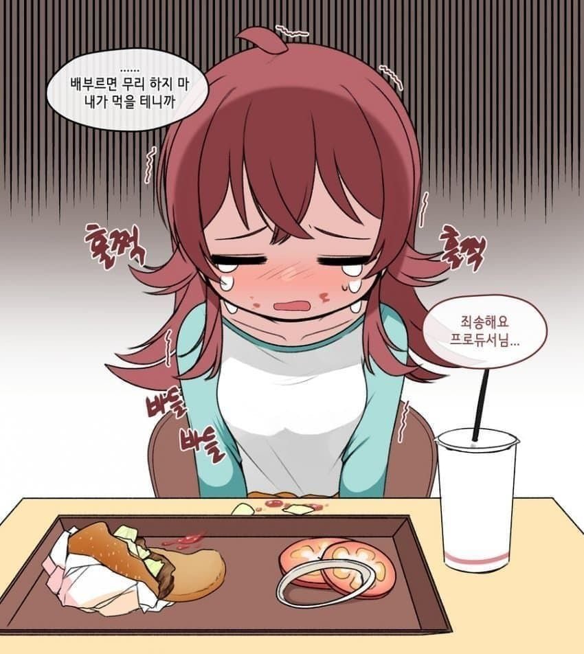 아직은 너무 큰 와퍼 3